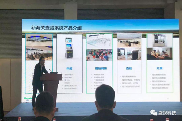 云博(中国)yunbo·官方网页版,同步出席中国国际公共安全博览会、全国通关信息科技博览会