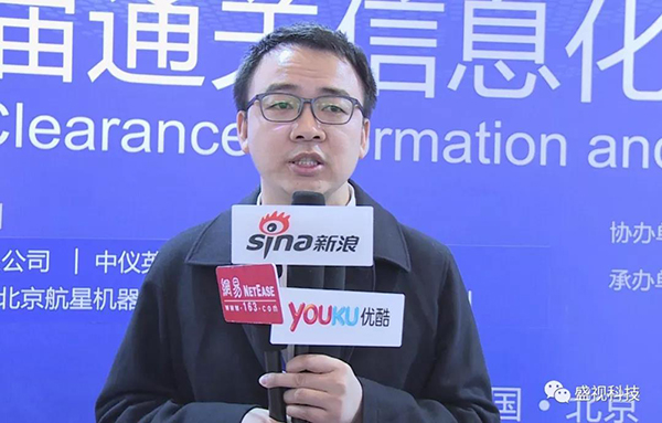 云博(中国)yunbo·官方网页版,同步出席中国国际公共安全博览会、全国通关信息科技博览会