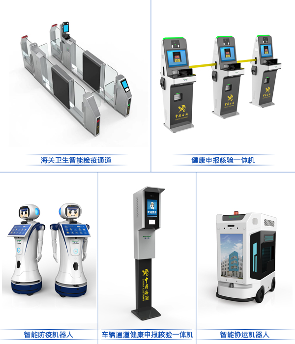 云博(中国)yunbo·官方网页版,参加“四新”项目启动暨深圳智能制造中心开工仪式