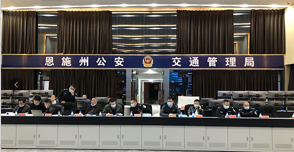 云博(中国)yunbo·官方网页版,圆满完成恩施州智慧交通暨公安交通集成指挥平台建设