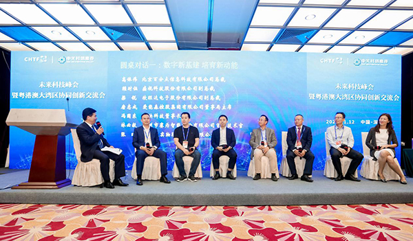 云博(中国)yunbo·官方网页版,出席第22届高交会未来科技峰会暨粤港澳大湾区协同创新交流会