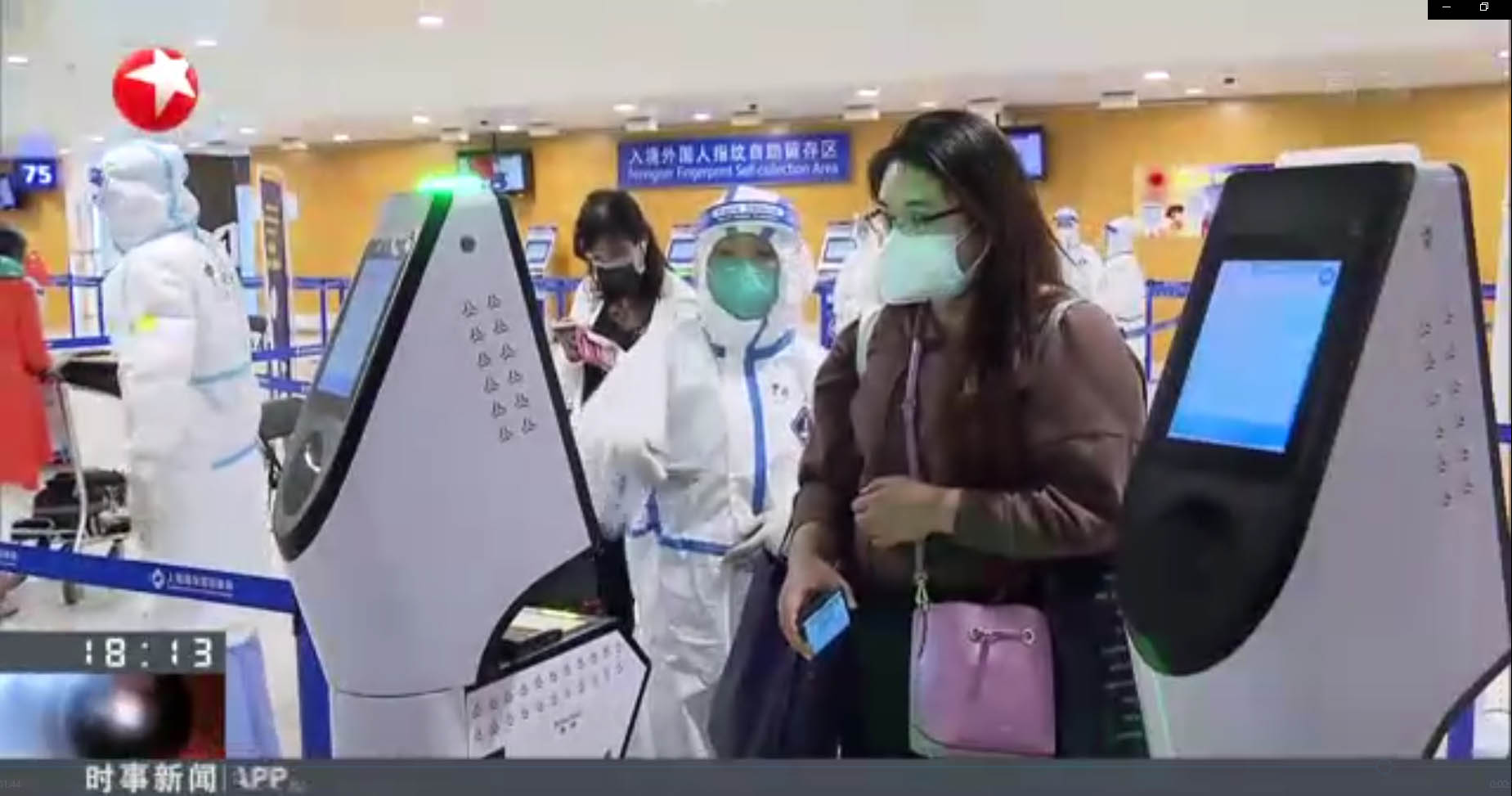 国庆中秋双节将至 云博(中国)yunbo·官方网页版,智慧防疫核验系统护航上海机场