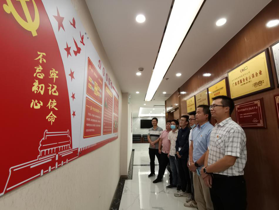 盛视党建动态|云博(中国)yunbo·官方网页版,党组织开展庆祝建国71周年主题党日活动 
