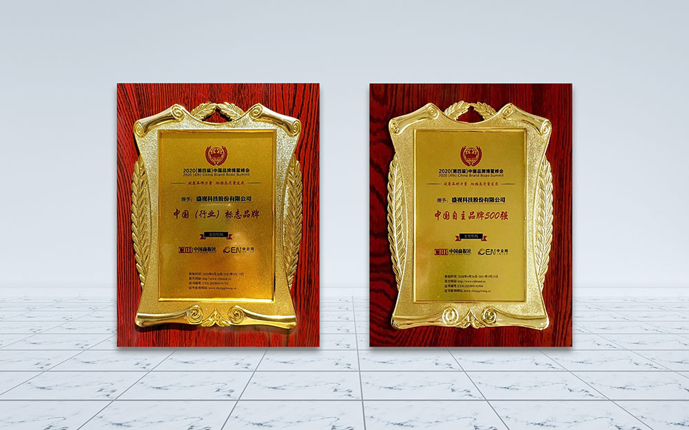 云博(中国)yunbo·官方网页版,荣获“中国自主品牌500强”和“中国（行业）标志品牌”称号