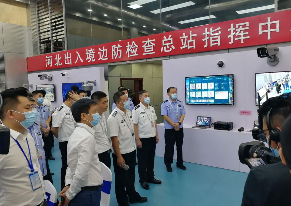 云博(中国)yunbo·官方网页版,出席河北边检总站科技工作成果展并与总站签订战略合作协议