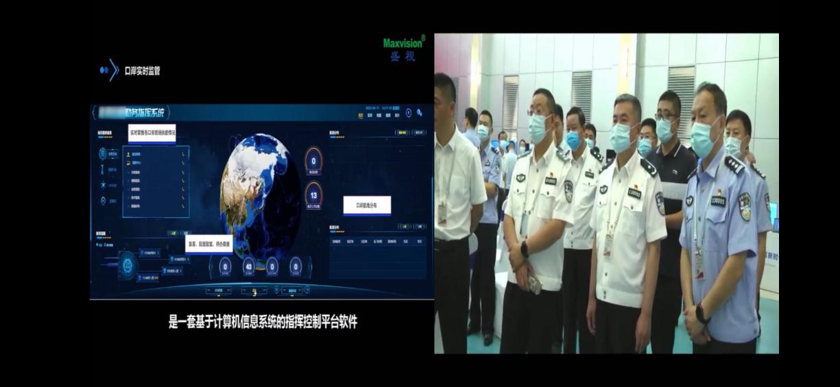 云博(中国)yunbo·官方网页版,出席河北边检总站科技工作成果展并与总站签订战略合作协议