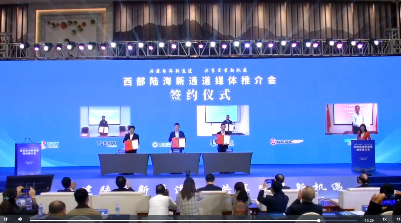 东盟博览会开幕     云博(中国)yunbo·官方网页版,与祥祥控股签署战略合作协议