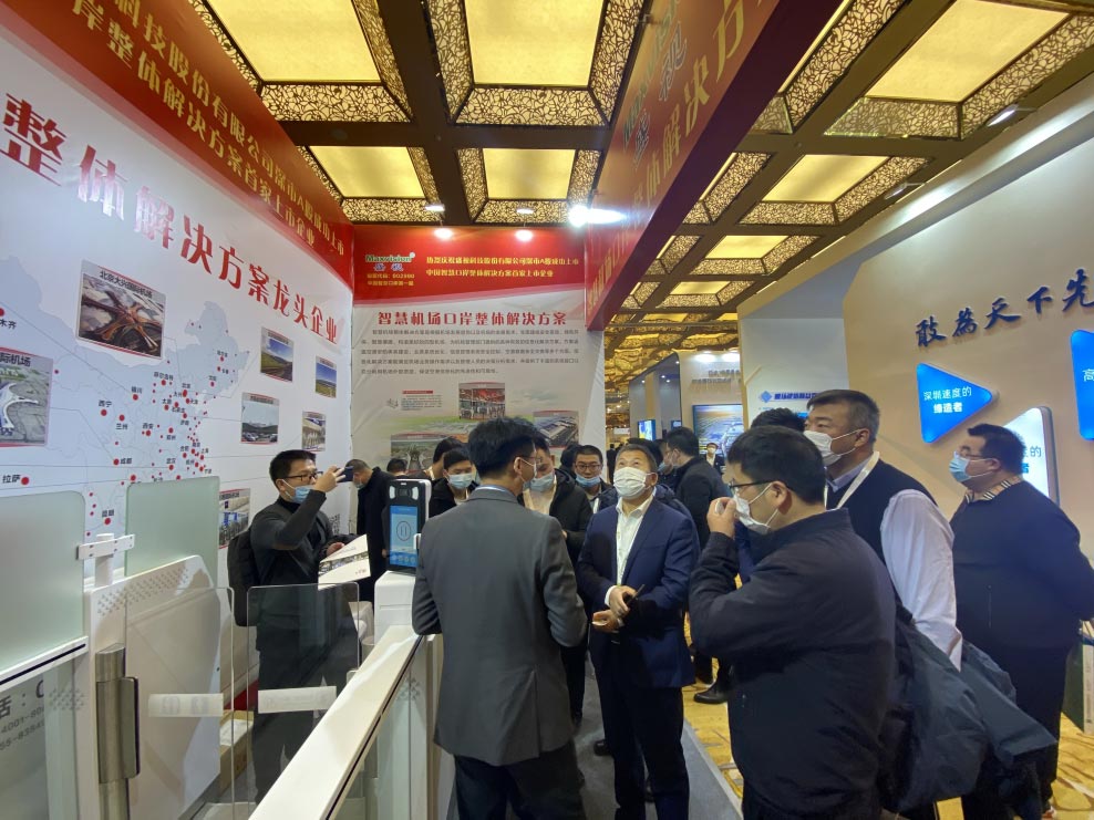 云博(中国)yunbo·官方网页版,出席2020中国民用机场建设年度峰会