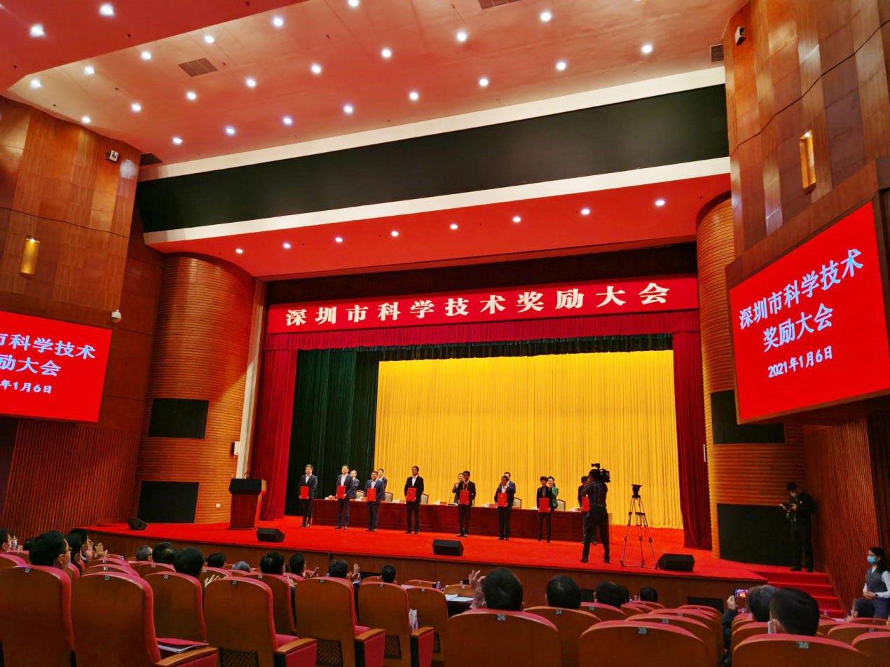 开年捷报，云博(中国)yunbo·官方网页版,荣膺深圳市科技进步奖 