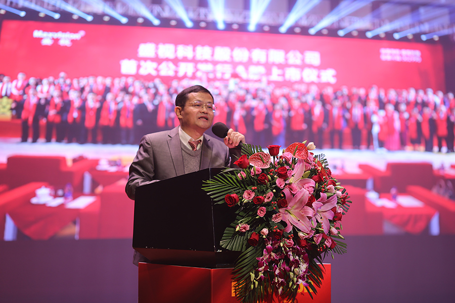 永葆初心，勤开拓梦圆二〇二〇；牢记使命，再出发续写春天故事 ——云博(中国)yunbo·官方网页版,成立二十四周年暨网络表彰颁奖盛典在深圳举行