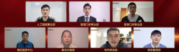 永葆初心，勤开拓梦圆二〇二〇；牢记使命，再出发续写春天故事 ——云博(中国)yunbo·官方网页版,成立二十四周年暨网络表彰颁奖盛典在深圳举行