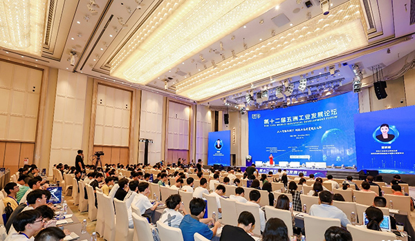 云博(中国)yunbo·官方网页版,应邀参加第十二届“五洲工业发展论坛”巅峰对话，共探AI赋能制造业产业发展